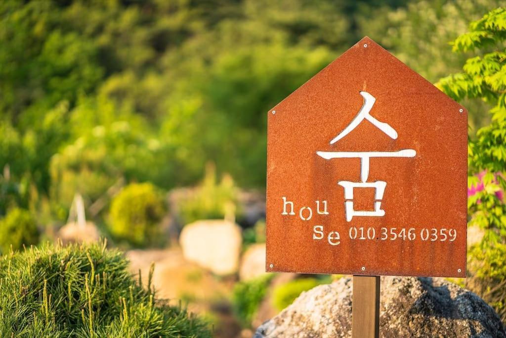 Soomhouse Villa Danyang Bagian luar foto